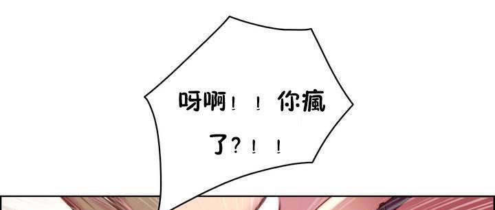 性骑士们-妓者第18话