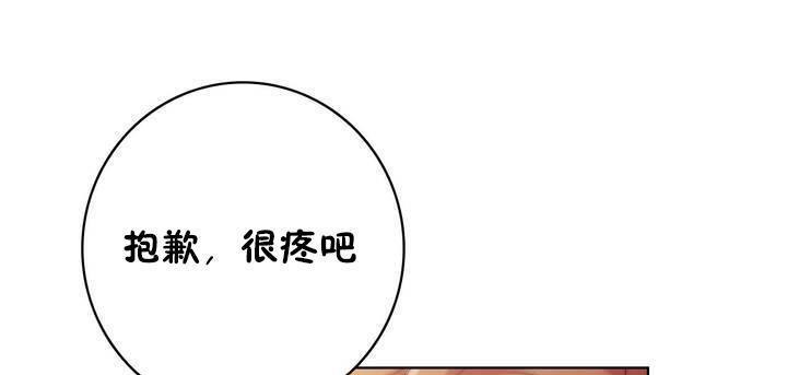 性骑士们-妓者第18话