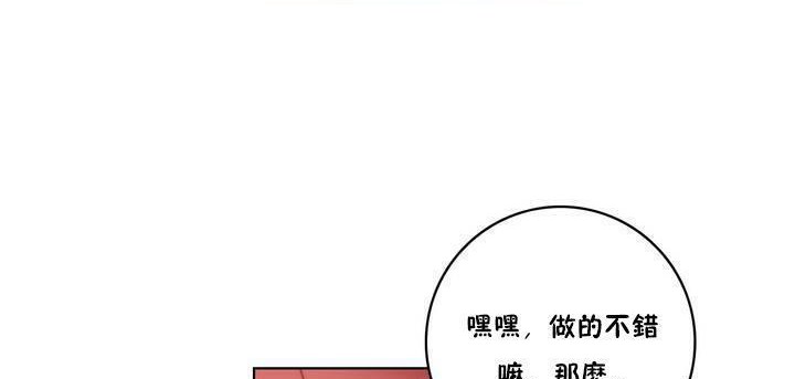 性骑士们-妓者第18话