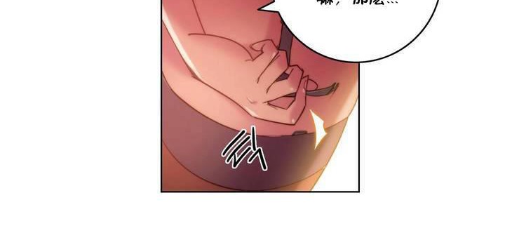 性骑士们-妓者第18话