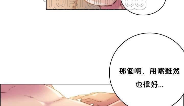 性骑士们-妓者第18话