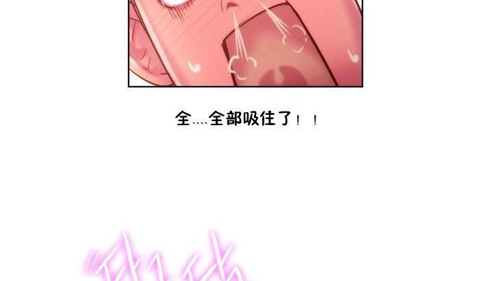 性骑士们-妓者第18话