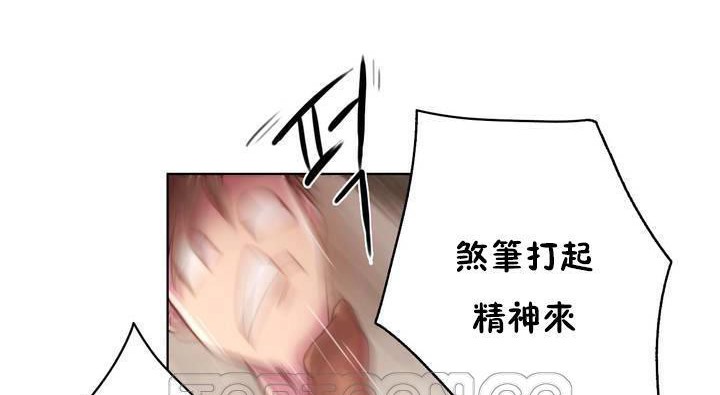 性骑士们-妓者第18话