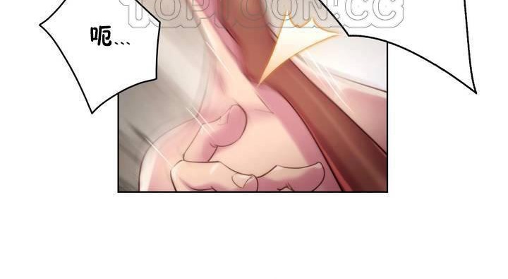 性骑士们-妓者第18话