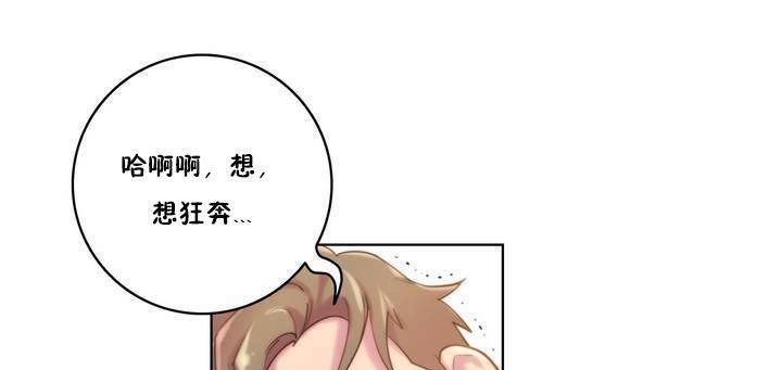 性骑士们-妓者第18话