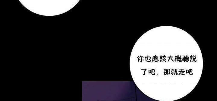 性骑士们-妓者第19话