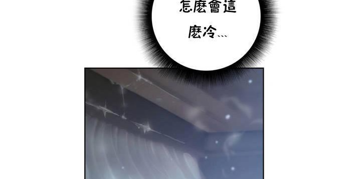 性骑士们-妓者第19话