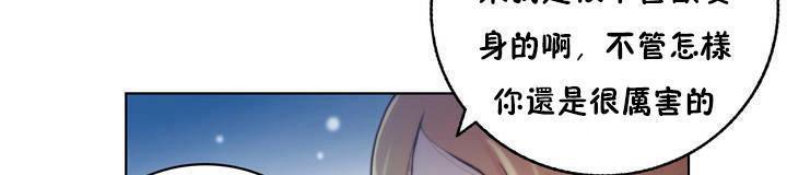 性骑士们-妓者第19话