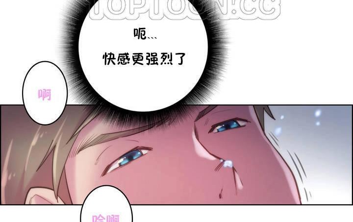 性骑士们-妓者第19话