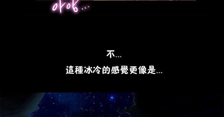 性骑士们-妓者第19话