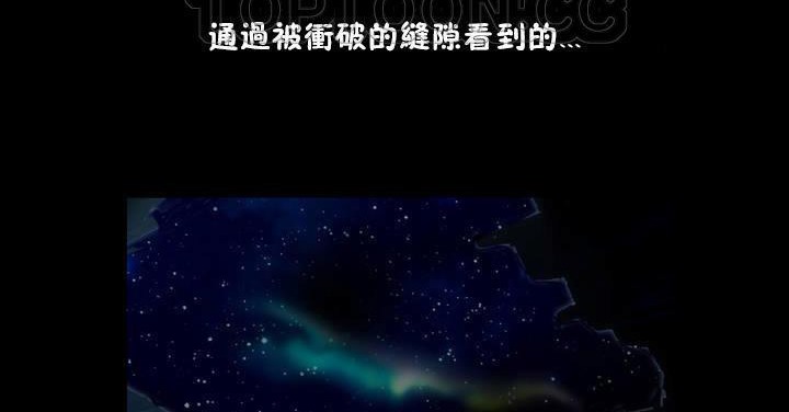 性骑士们-妓者第19话