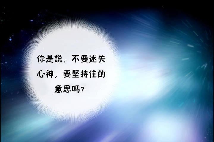 性骑士们-妓者第19话