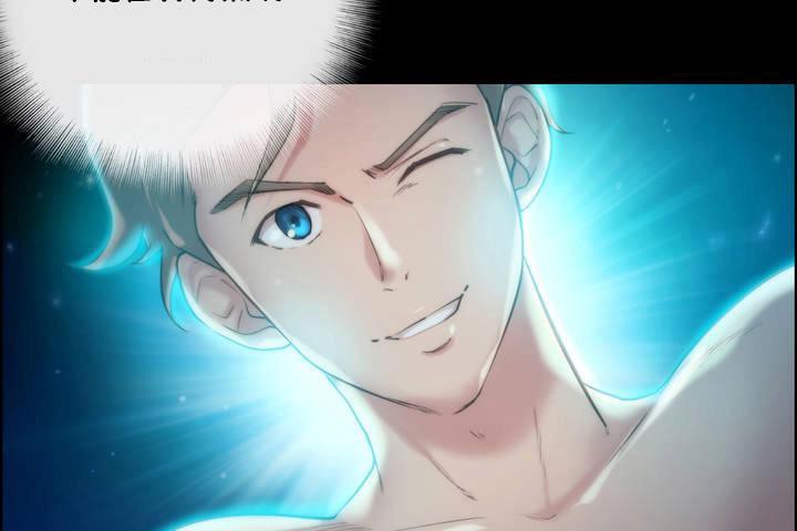 性骑士们-妓者第19话