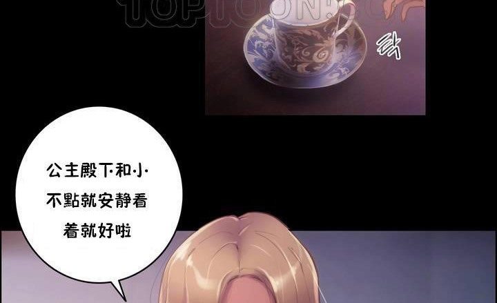 性骑士们-妓者第20话