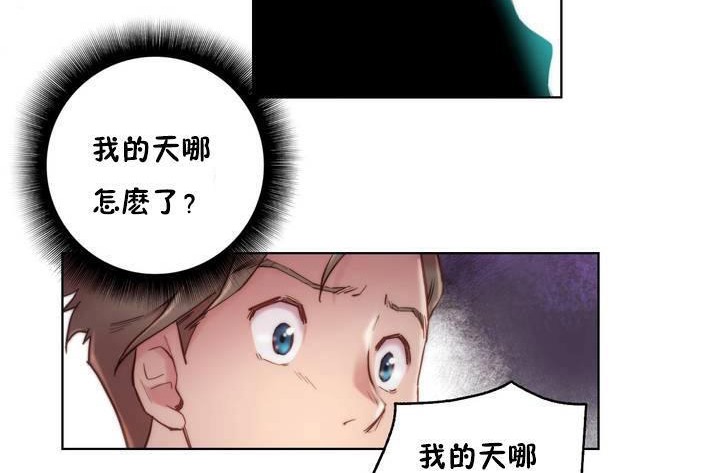 性骑士们-妓者第20话