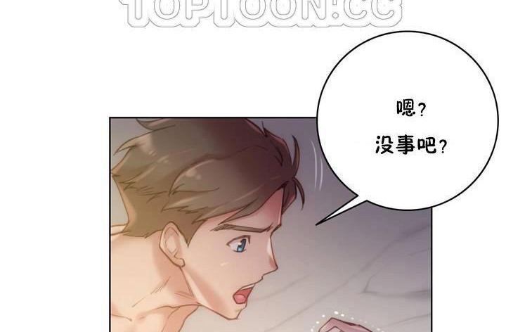 性骑士们-妓者第20话