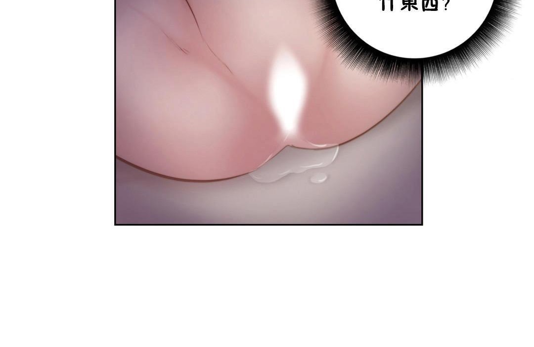 性骑士们-妓者第21话