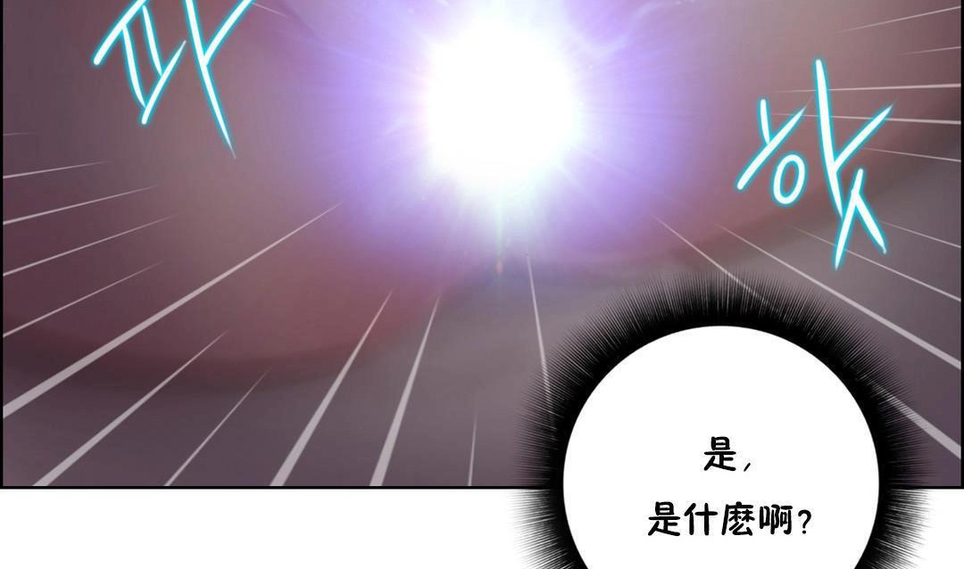 性骑士们-妓者第21话