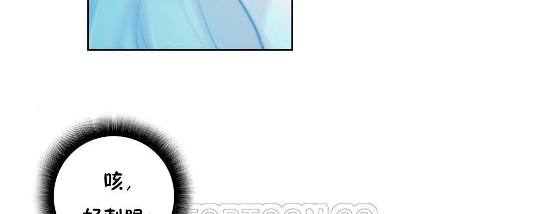 性骑士们-妓者第21话