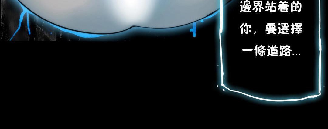 性骑士们-妓者第21话