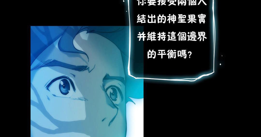 性骑士们-妓者第21话