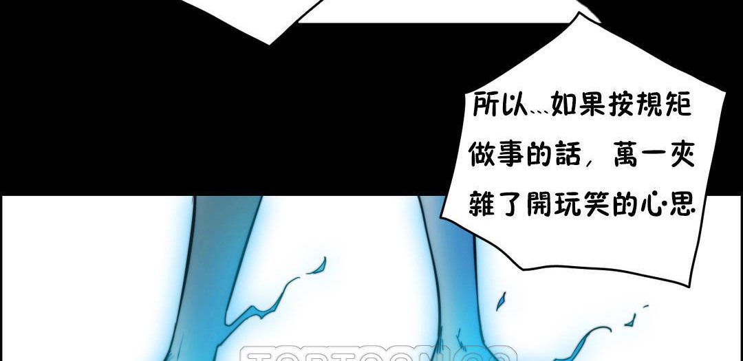 性骑士们-妓者第21话