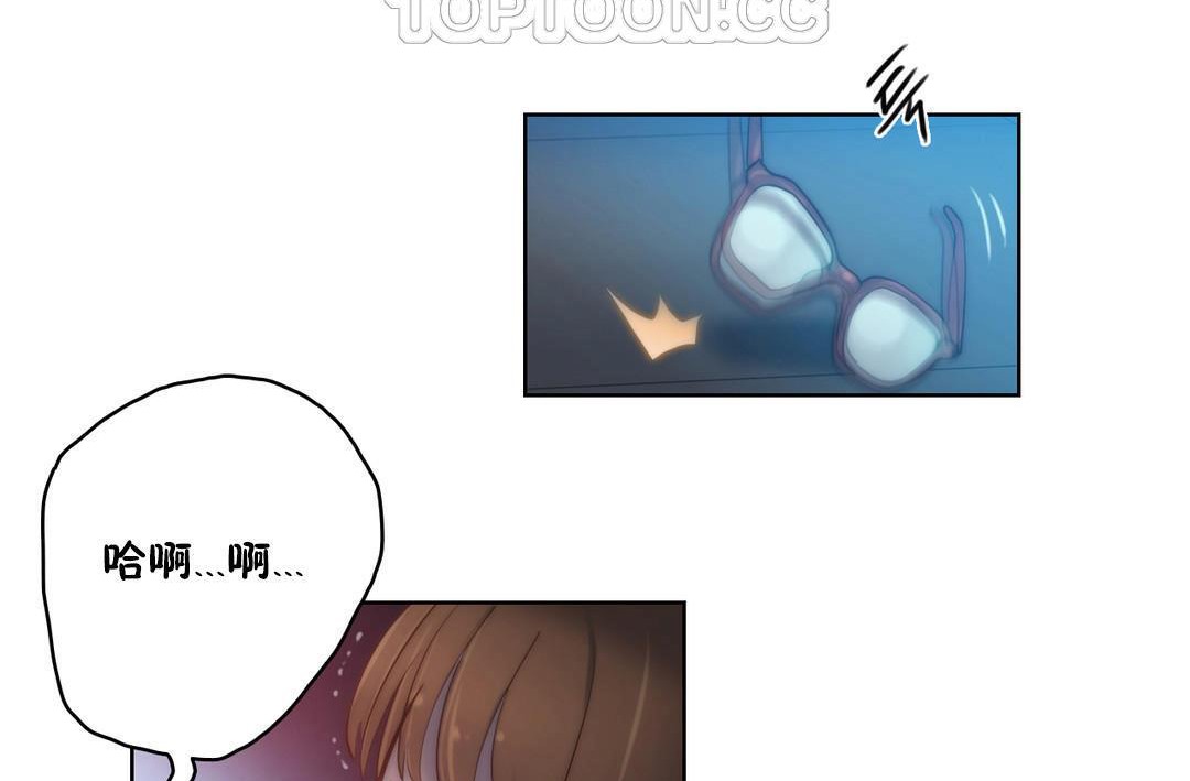 性骑士们-妓者第21话