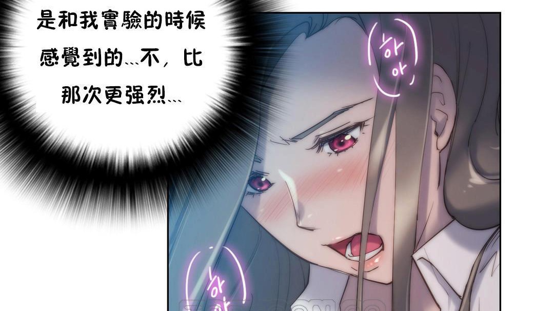 性騎士們-妓者第21話