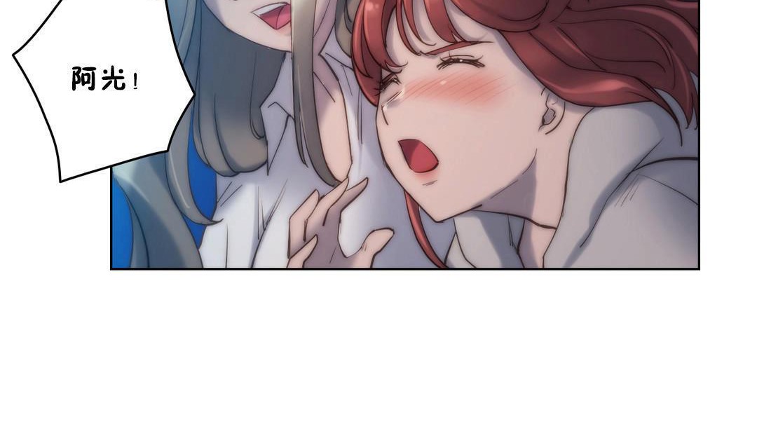 性骑士们-妓者第21话