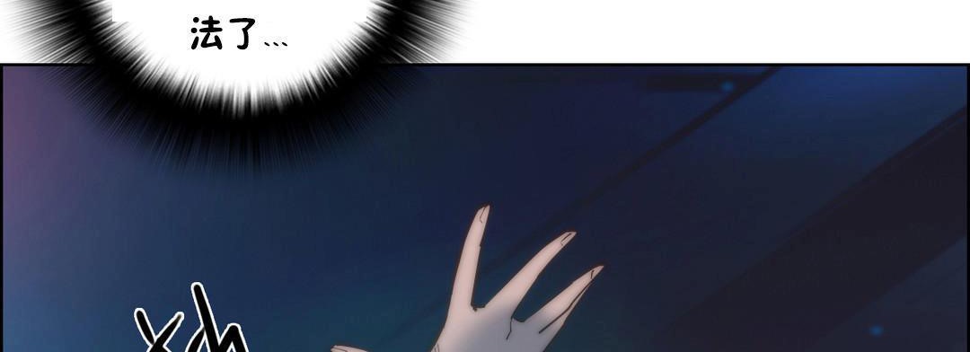 性骑士们-妓者第21话