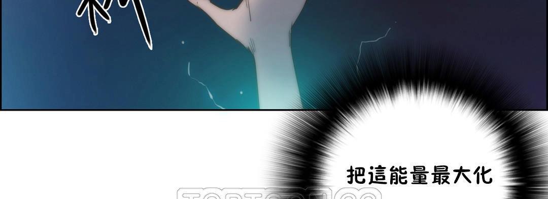 性骑士们-妓者第21话