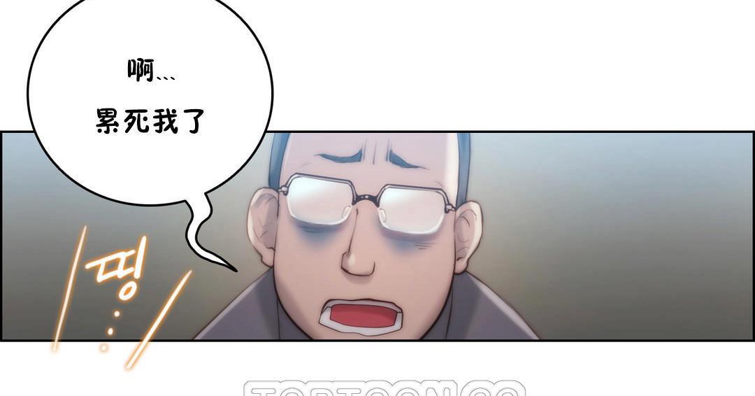 性骑士们-妓者第21话