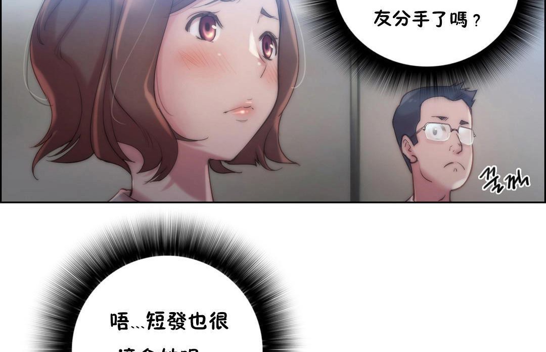 性骑士们-妓者第21话