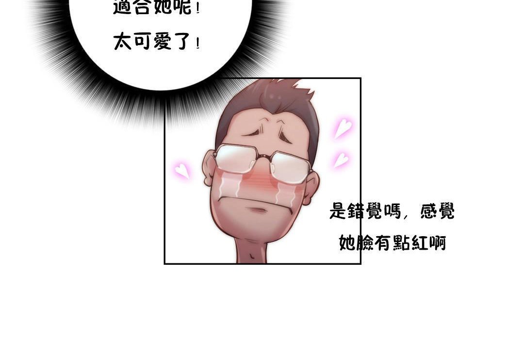 性骑士们-妓者第21话