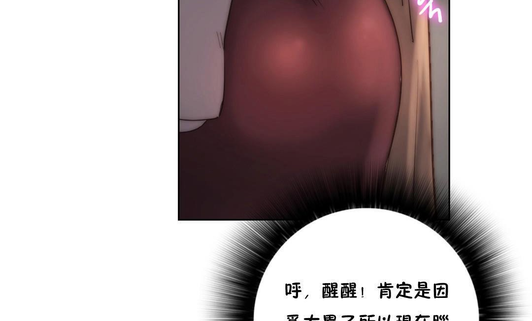 性骑士们-妓者第21话