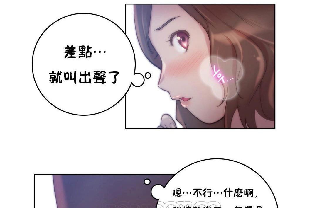 性骑士们-妓者第22话