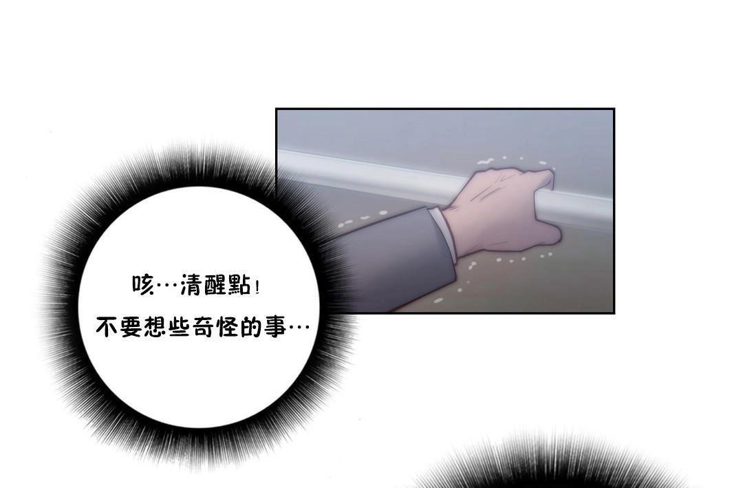 性骑士们-妓者第22话