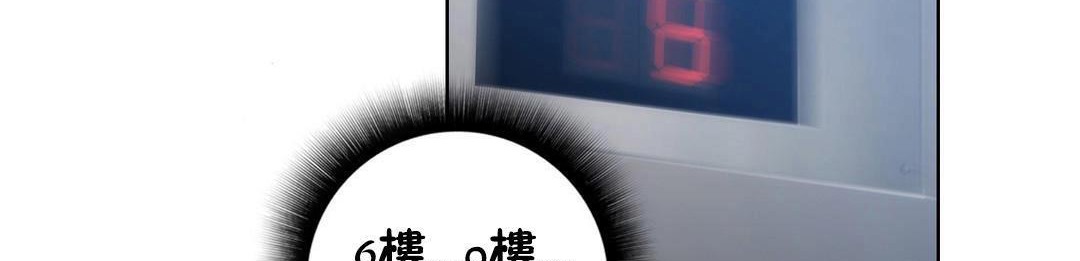 性骑士们-妓者第22话