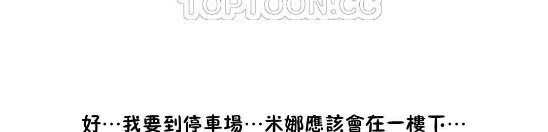 性騎士們-妓者第22話