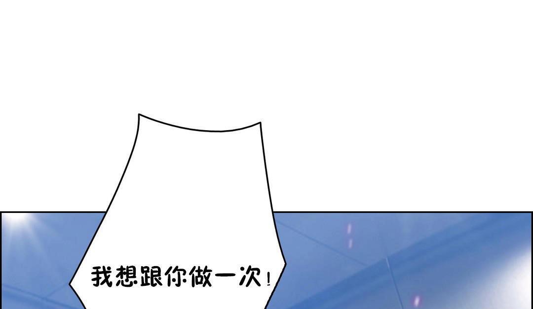 性骑士们-妓者第22话