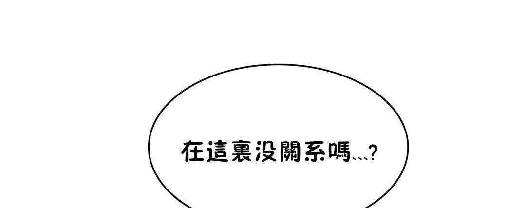 性骑士们-妓者第22话