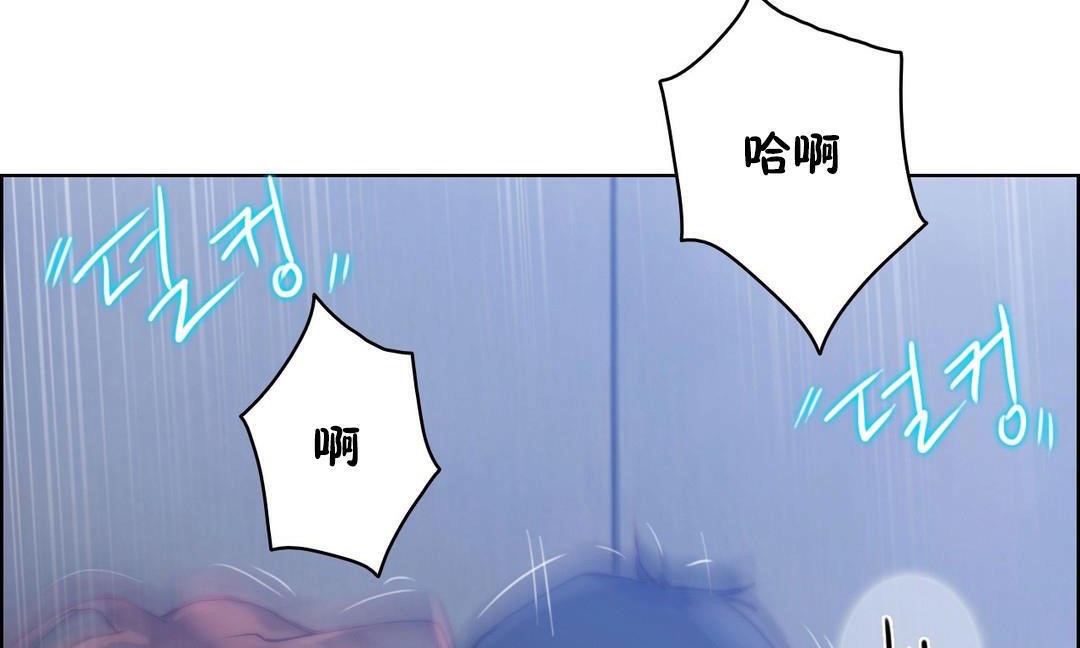 性骑士们-妓者第22话