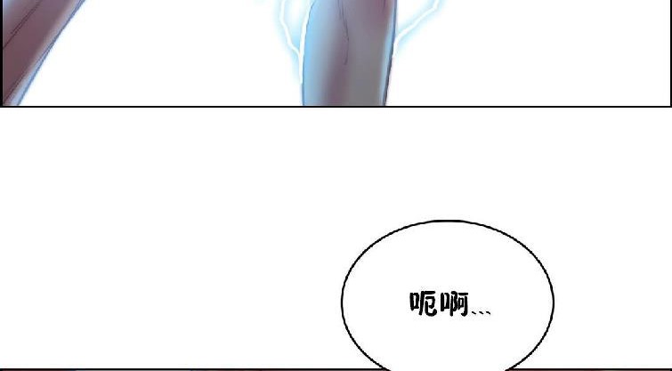 性骑士们-妓者第22话