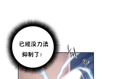 性骑士们-妓者第22话