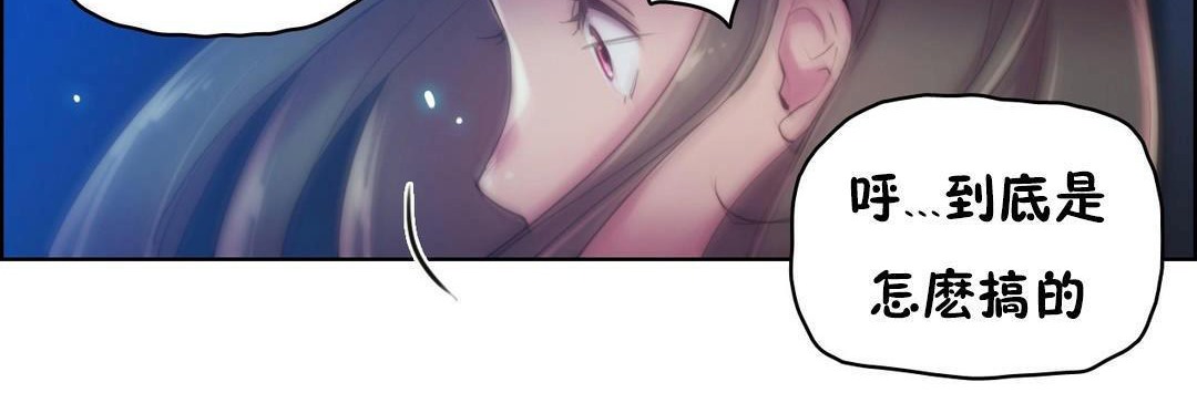 性骑士们-妓者第22话