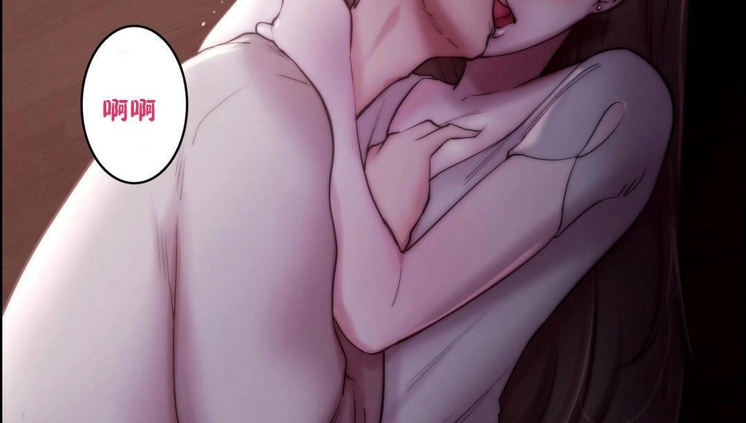 性骑士们-妓者第23话