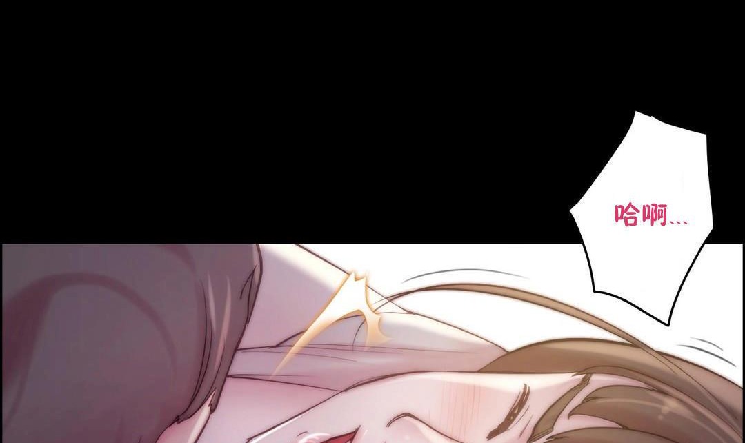 性骑士们-妓者第23话