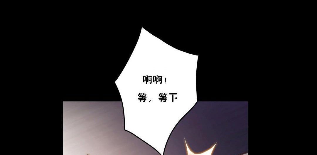 性骑士们-妓者第23话