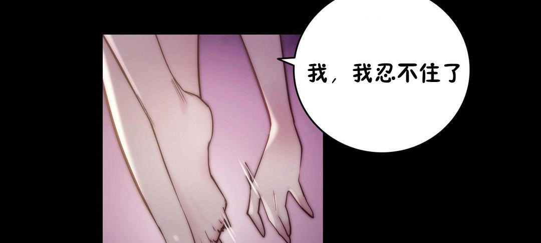 性骑士们-妓者第23话