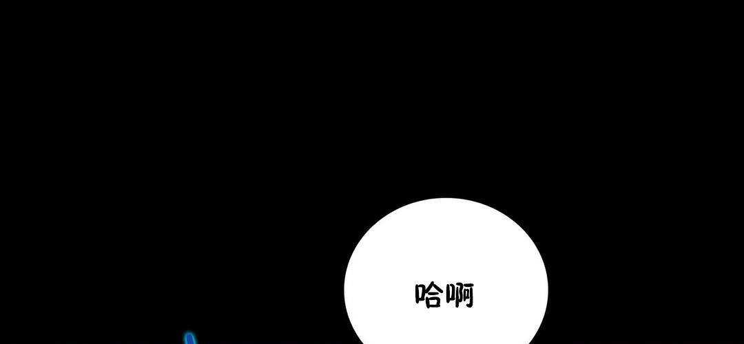 性骑士们-妓者第23话